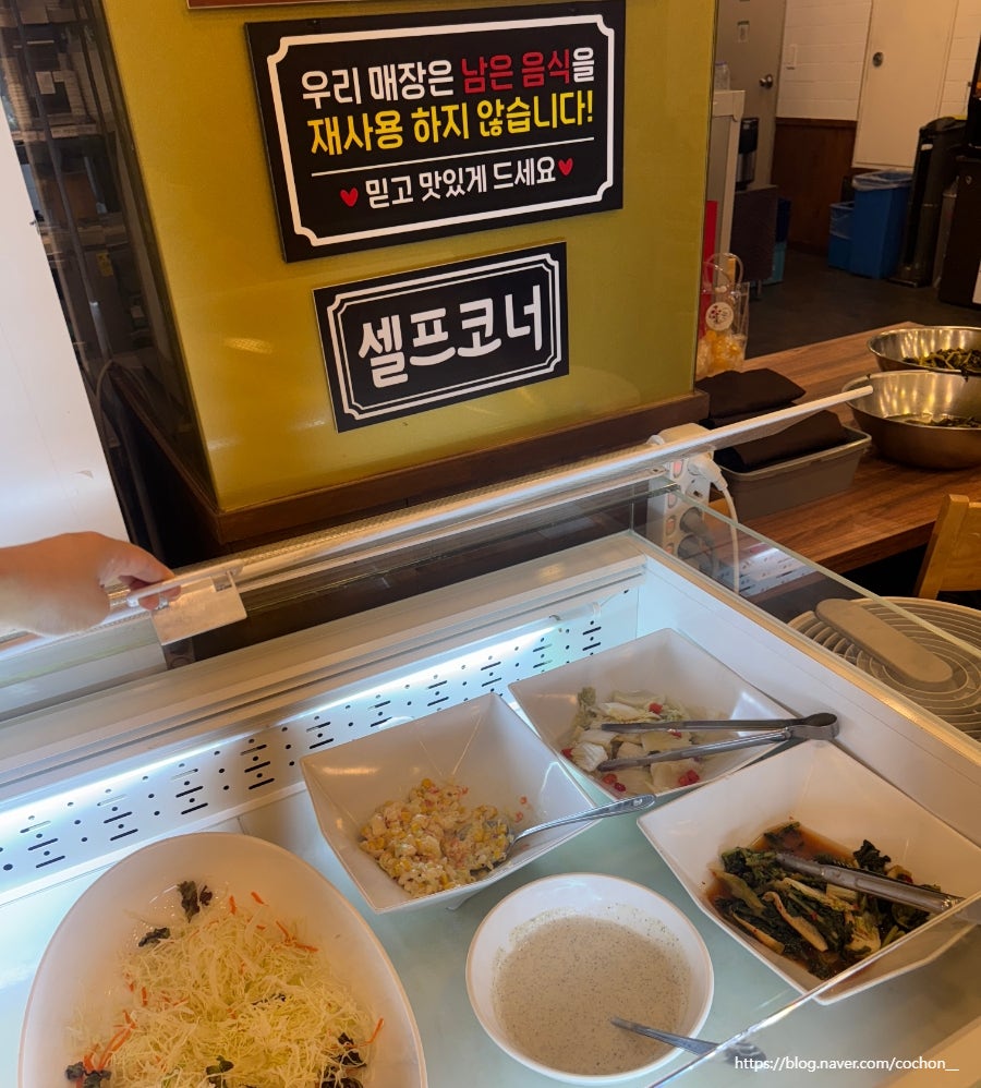 어부네코다리조림 성남점직영점 사진 5