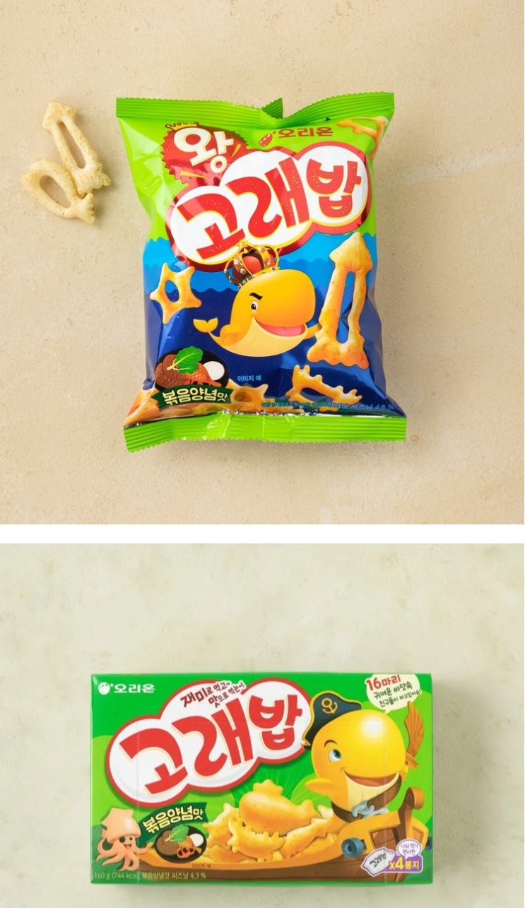 근본 과자 고래밥 종류