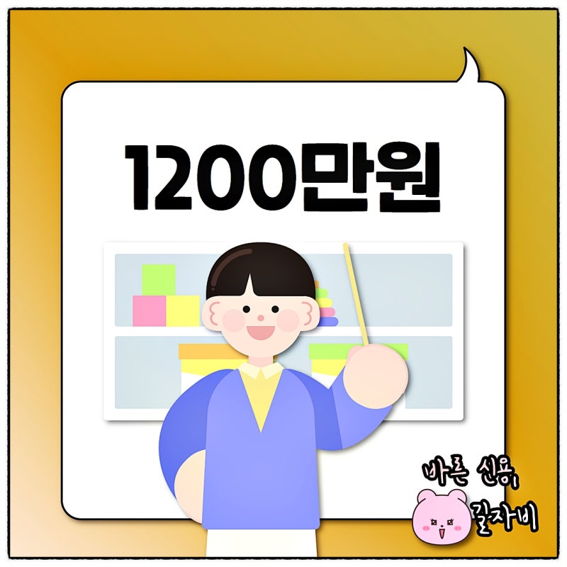 기대출과다자 대부대출, 오토론 DSR 초과자 부채과다 사업자 대출승인 사례