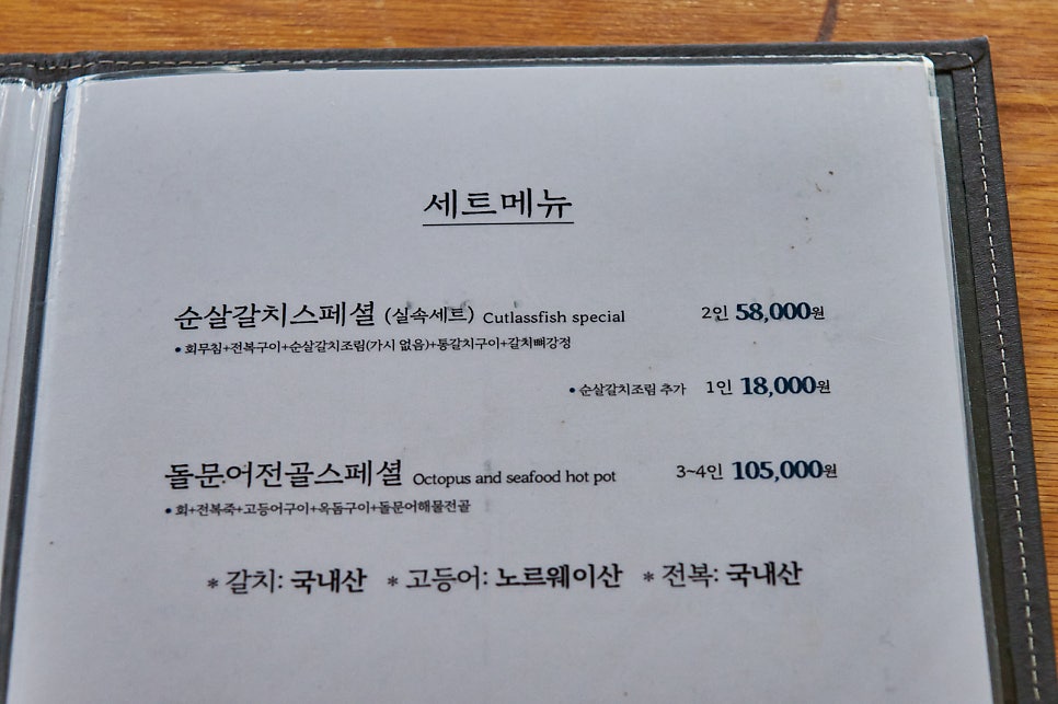 미향 사진 3