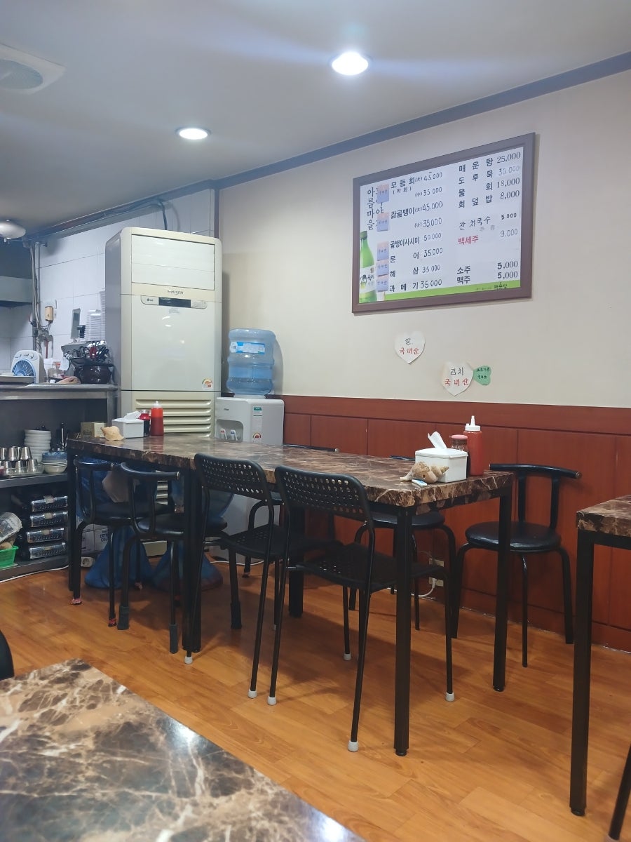 아름마을회이야기 사진 3