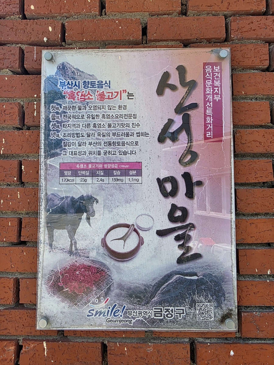 금호장 사진 4