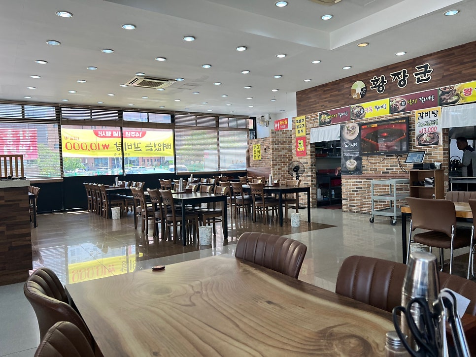 황장군 다사점 사진 2