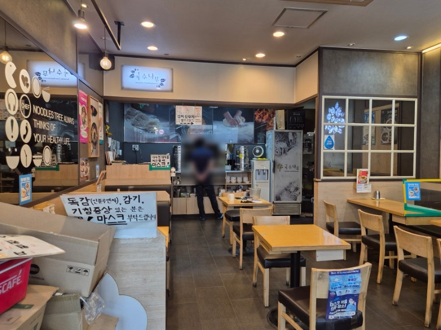 국수나무 광명충현점 사진 2