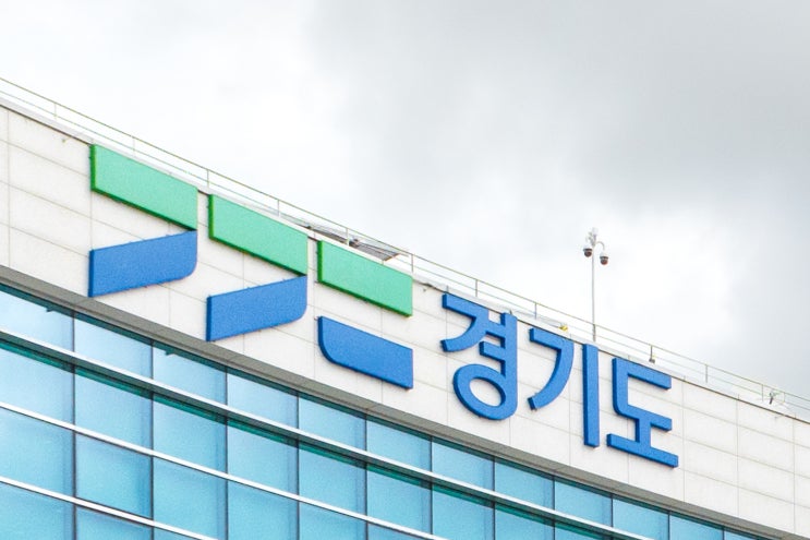경기도, 안산 ‘<b>선감학원</b>’ 사건 <b>피해자 지원</b> ‘특별법’ 각... 