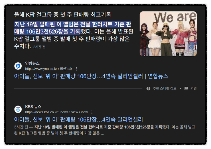 0527 화12 연예 뉴스 제목으로 간추린 오후 연예계 뉴스