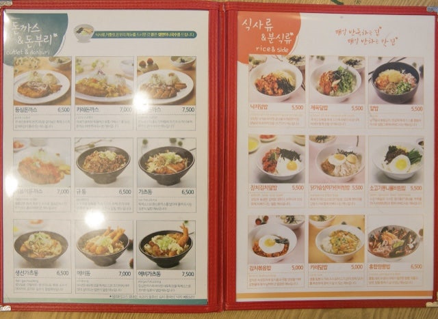매반생면 가양본점 사진 3