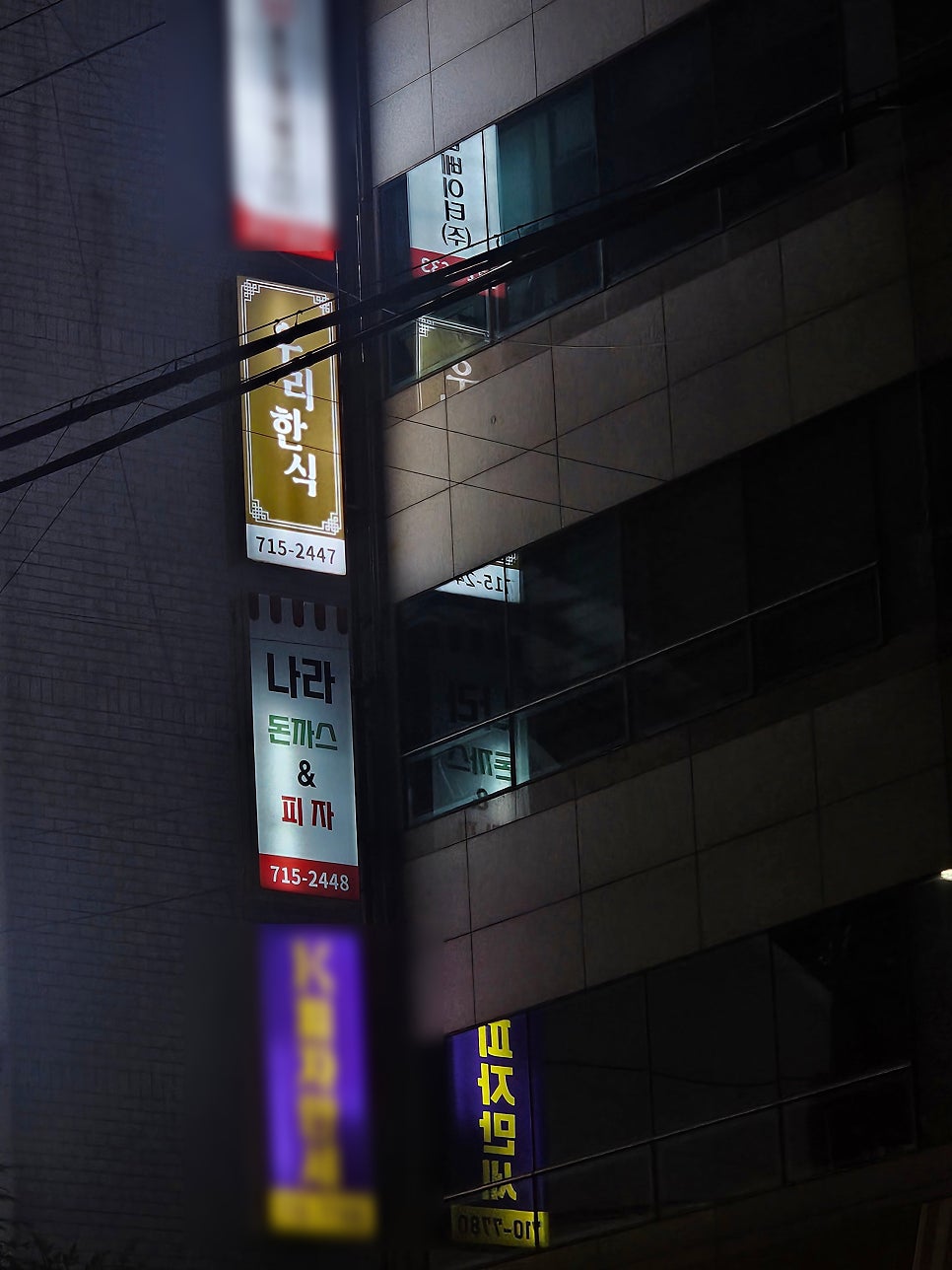 우리한식 사진 2