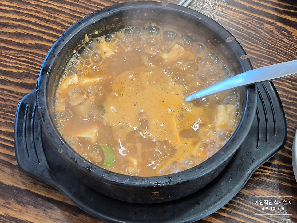 전주일미집 사진 5