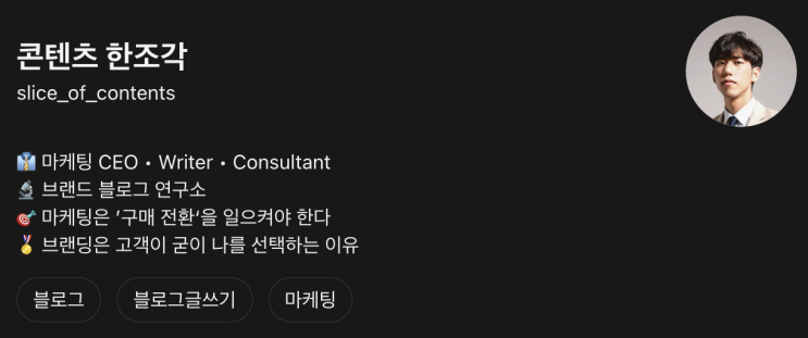  4월32일 마케팅 대표, 콘텐츠 한조각의 운영 철학
