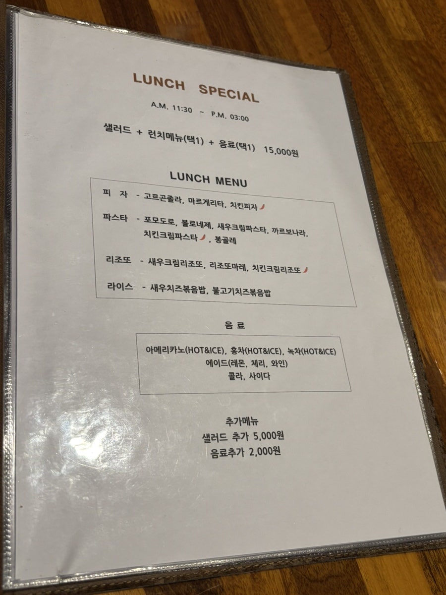 마조레 사진 4
