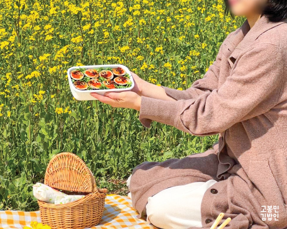 고봉민김밥인 과천원문점 사진 2