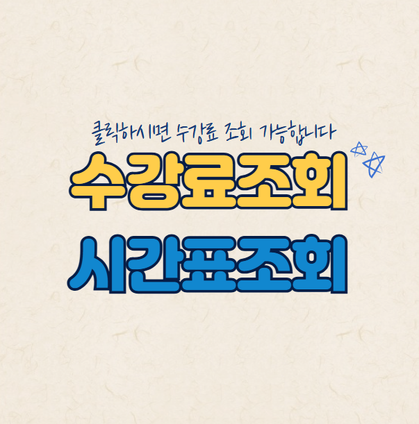  요리학원, 어디서 어떻게 시작해야 할까?