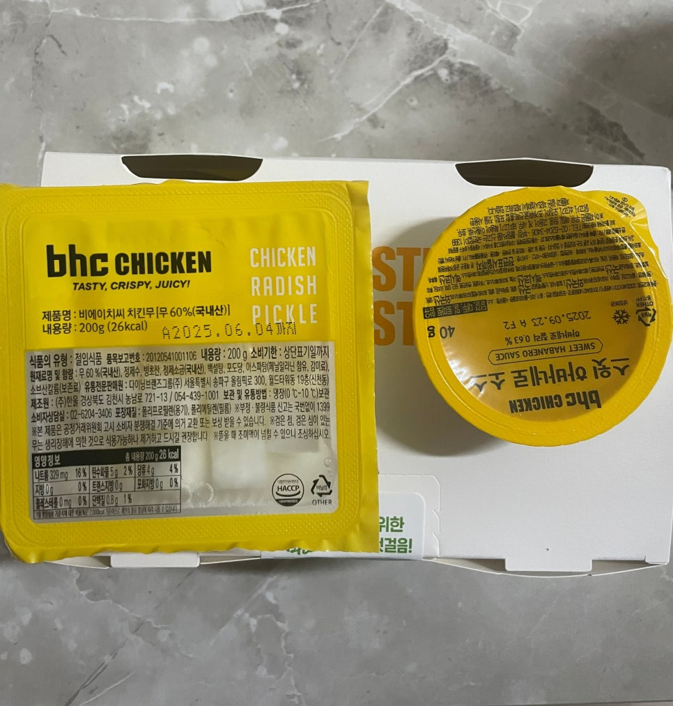 BHC치킨 안동용상점 사진 4