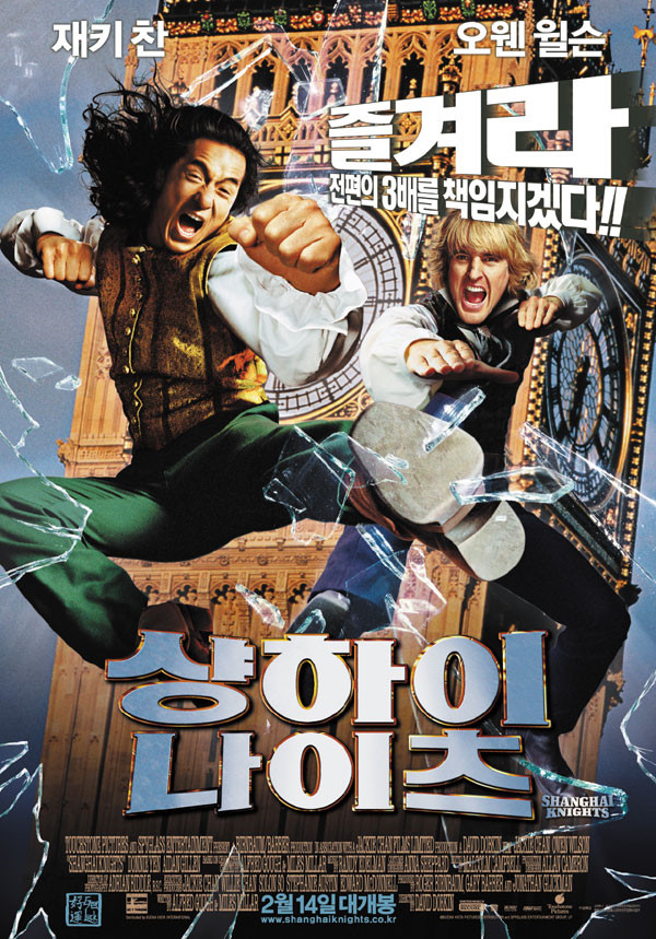  영화 상하이 나이츠 (Shanghai Knights 2003)