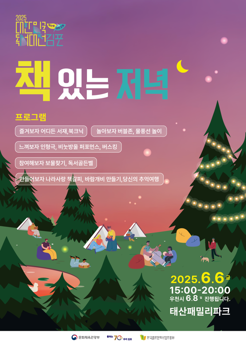 사진 2
