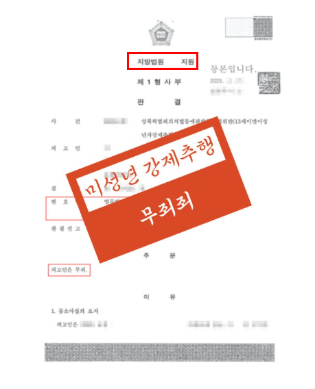 전주로펌 상담조언은 관련 사진