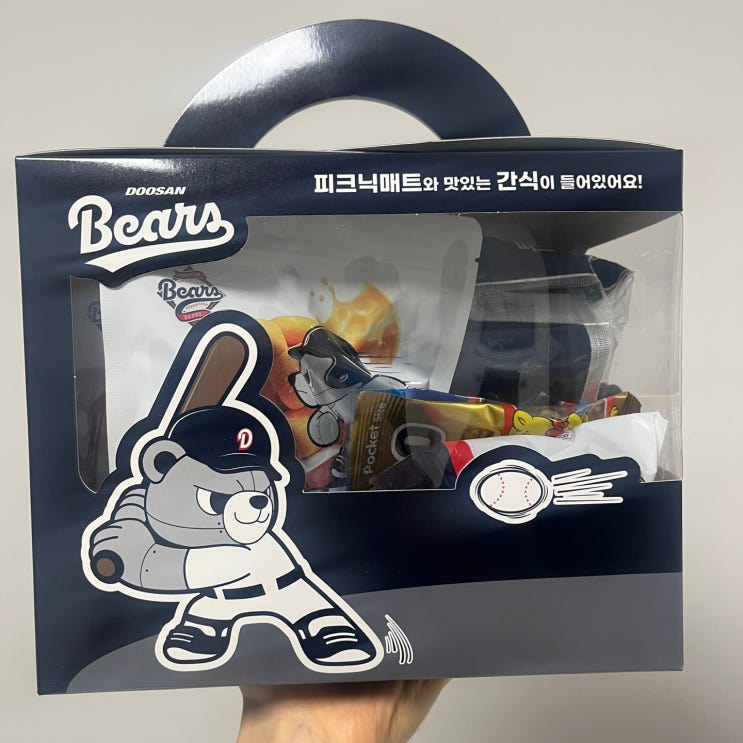  [내돈내산]'베어스피크닉매트SET' 야구 실력에 반비례하는 두산베어스 마케팅력과 CU의 콜라보굿즈 상세리뷰