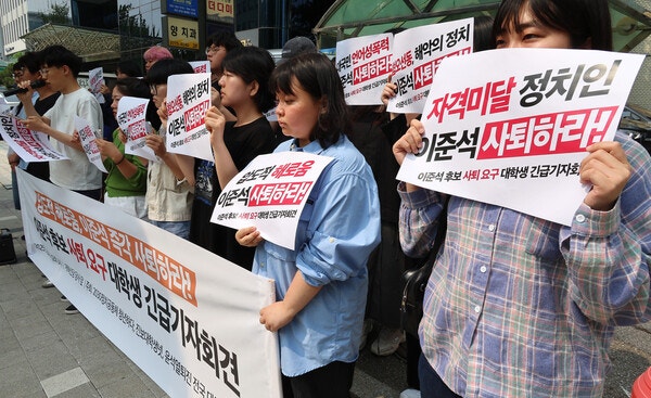 <b>이준석</b> '공중파 <b>성희롱 발언</b>' 충격…해명도 뻔뻔
