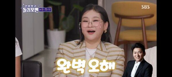 박선주 "강레오, 게이인 줄…42세에 혼전 임신"