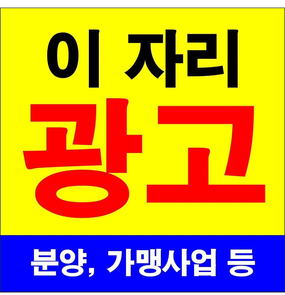 호남식당 사진 2