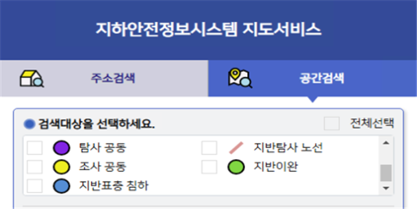  '땅 꺼짐' 막는 특단의 대책… 굴착공사장 안전관리 전면 개편 [한국철도일보]