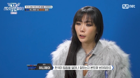  허니제이, 美 말리에 3-0 완패…“부담감에 완급조절 실패” 월드오브스우파 경기 결과와 뒷이야기