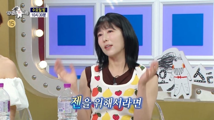 ‘미혼모’ 젠 엄마 <b>사유리</b>, <b>생활고 고백</b>… (라스)프로필 나이... 