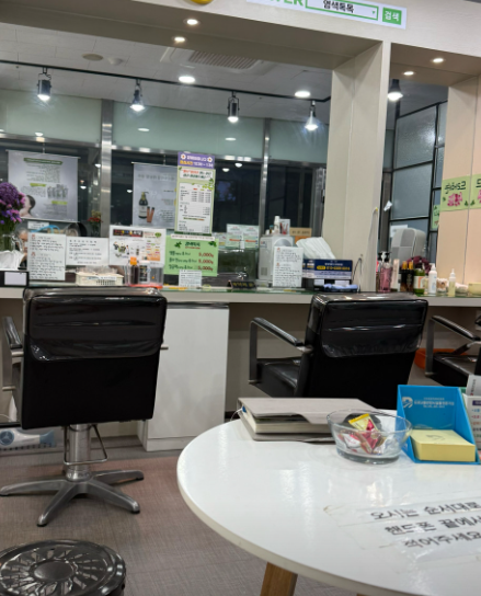 염색톡톡 사진 3