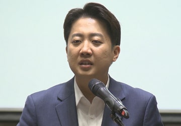 “대선 마지막 토론서 ‘<b>여성 신체</b> 부위’ <b>발언</b>한 <b>이준석</b> 후보... 