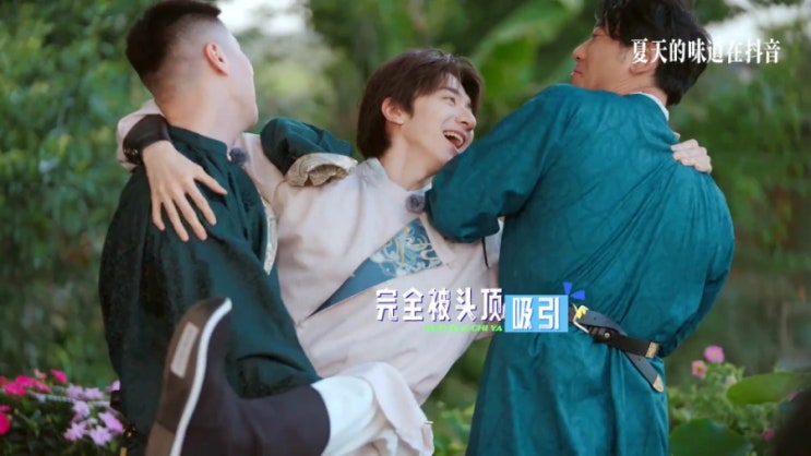  [250528] 舌尖上的抖音(설첨상적두음) EP04 _ 전체영상