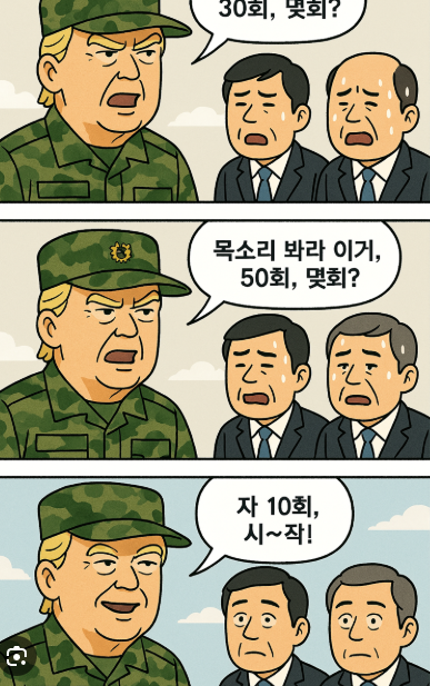  TQQQ 주가 - 유럽 관세 이슈 오래 못가는 이유