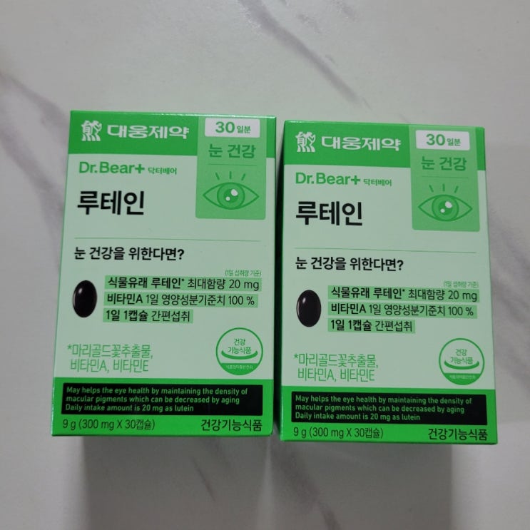  [다이소]: '루테인'후기! / 가격, 성분, 함량