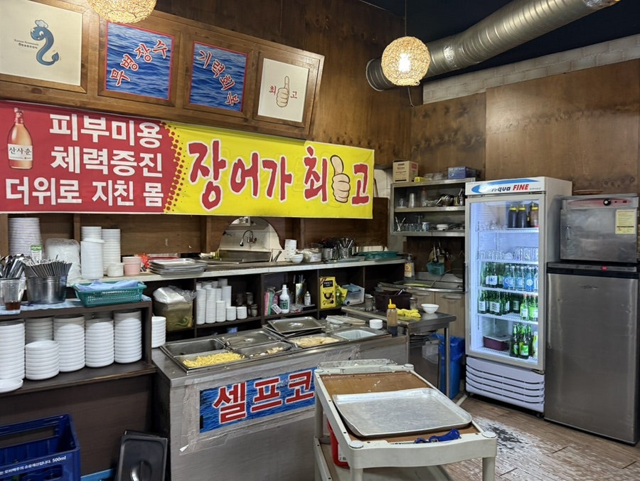 참숯풍천장어직판장 사진 3