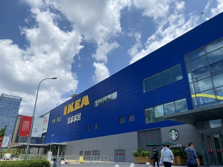  중국 쿤밍 이케아[ IKEA 宜家家居] 구경하고 밥먹고 왔어요