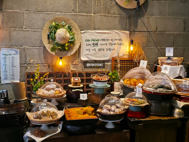  Our old mill 아워올드밀 김포 애견 동반 가능한 쌀 베이커리 카페 독특한 컨셉 [내돈내산]