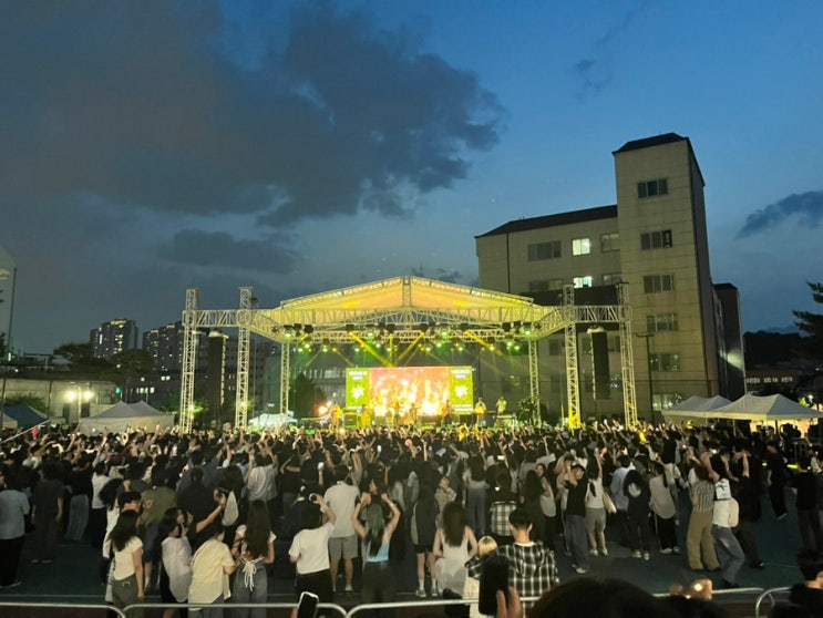  광운대 축제 후기
