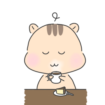  햄쭈이 이모티콘 커피 한잔의 여유