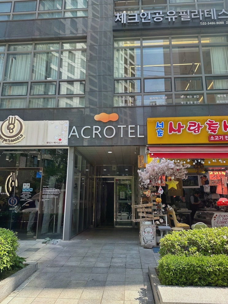  강남피부관리 뷰티인펄, 여드름관리로 자신감 넘치는 피부를 경험했어요!