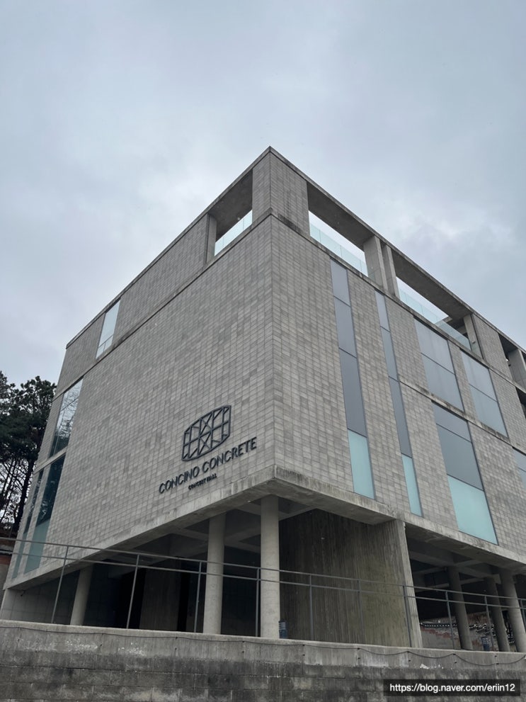  콩치노 콩크리트 :: 서울 근교 드라이브 파주 음악감상실