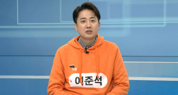 비유 '이재명 아들 카리나 젓가락 <b>발언</b>' <b>여성혐오</b>표현 파문 <b>논란</b>?