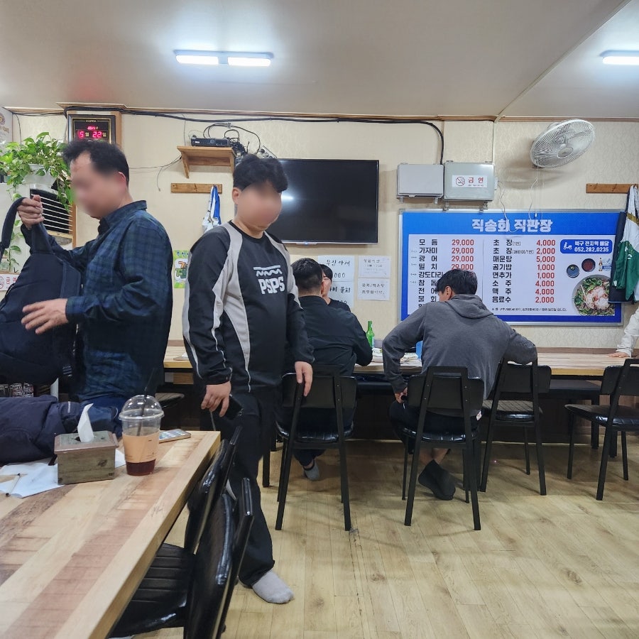 직송회직판장 사진 1
