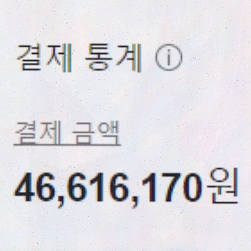  에픽라이브와 함께하는 카카오라이브커머스로 신제품 출시하기