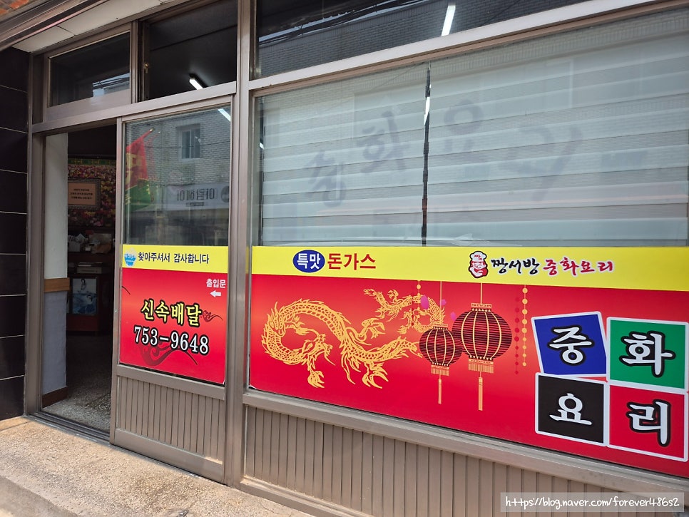 짱서방 사진 4