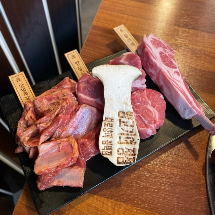  데이트+회식+가족모임까지! 평택양갈비맛집 동삭동고기집 추천 화로양미 평택법원점