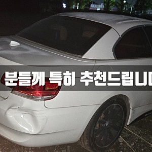 신한마이카 중고차 대출 후기, 조건 금리 한도까지 정리