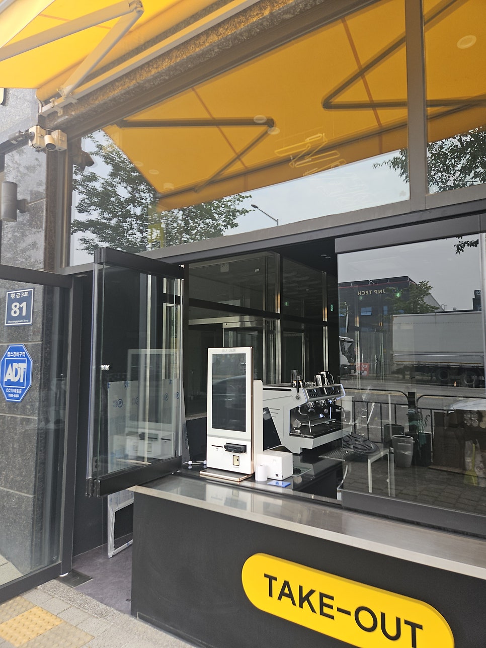 옐로우빈 사진 4