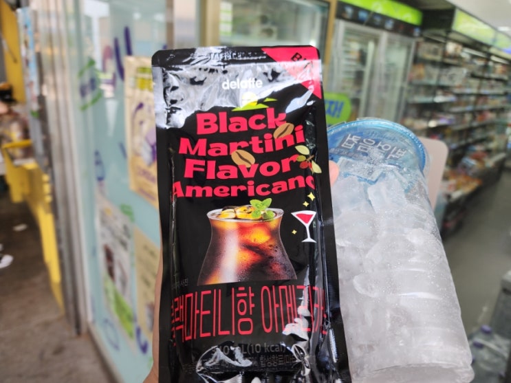 ☕“이게 편의점커피라고요!?” 블랙마티니향 아메리카노, 궁금해서 마셔봤어요 🍸