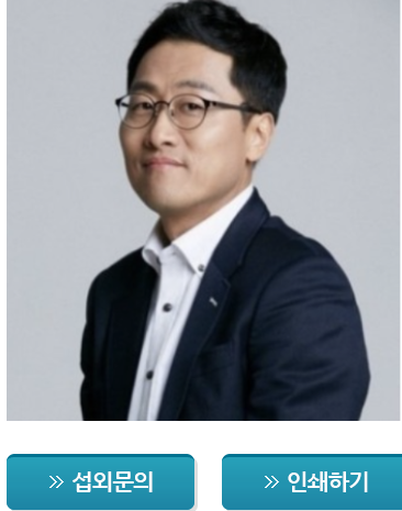 물리학자 김상욱 교수 프로필 및 강사섭외