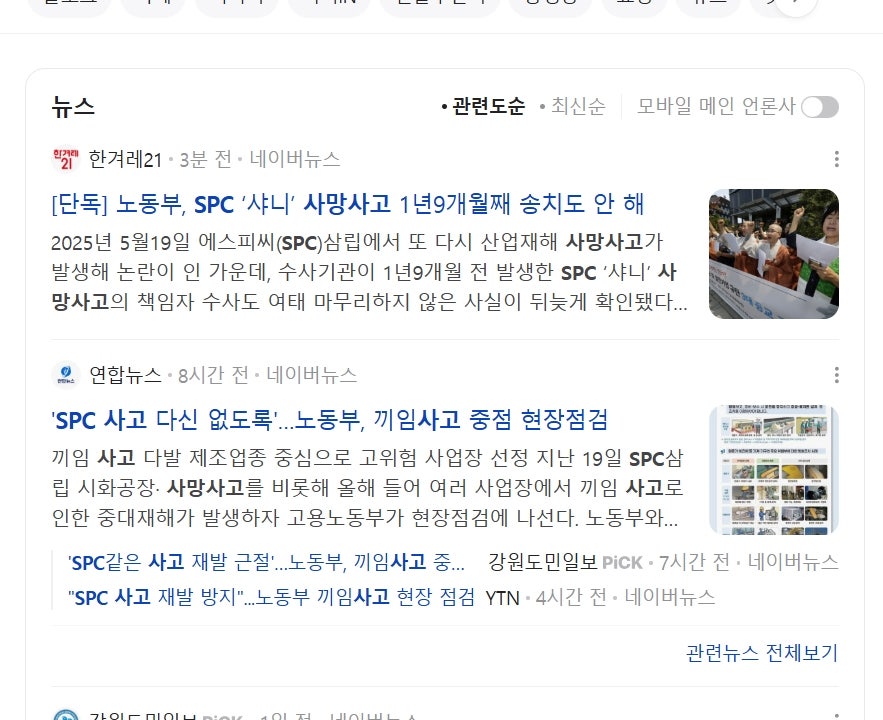 뚜레쥬르 안성죽산점 사진 2